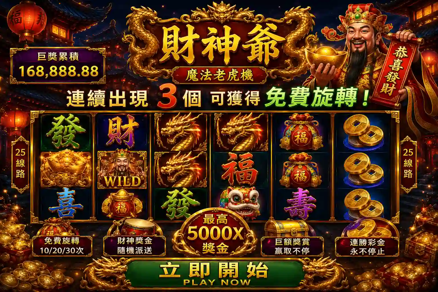 Dreamx娛樂(永利)